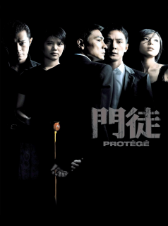 Protégé streaming