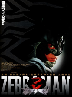 Zebraman streaming