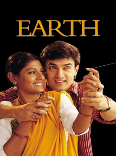 1947: Earth streaming