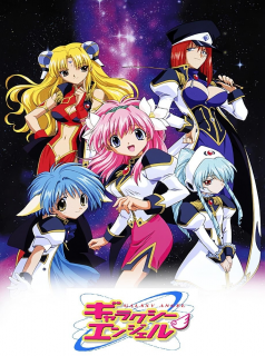 série Galaxy Angel Saison 2 en streaming voir Galaxy Angel Saison 2 en streaming