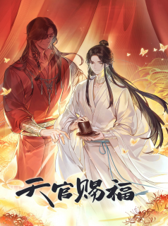 série Heaven Official's Blessing Saison 1 en streaming voir Heaven Official's Blessing Saison 1 en streaming