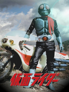 série Kamen Rider Saison 19 en streaming voir Kamen Rider Saison 19 en streaming
