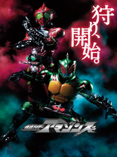série Kamen Rider Amazons Saison 2 en streaming voir Kamen Rider Amazons Saison 2 en streaming