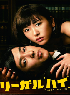 série Legal High Saison 1 en streaming voir Legal High Saison 1 en streaming