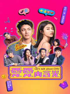 voir serie Let's Talk About Chu en streaming