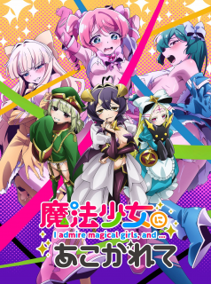série Looking up to Magical Girls Saison 1 en streaming voir Looking up to Magical Girls Saison 1 en streaming