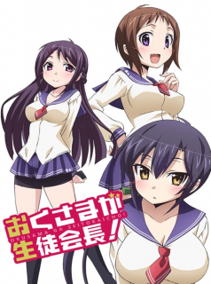 voir serie My Wife is the Student Council President en streaming