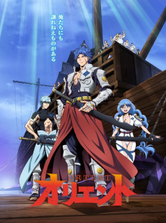 voir serie Orient - Samurai Quest en streaming
