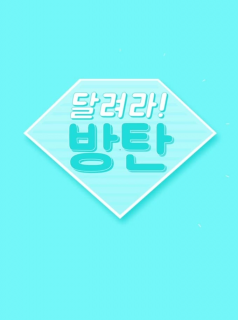 Run BTS!