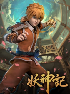 série Tales Of Demons And Gods Saison 7 en streaming voir Tales Of Demons And Gods Saison 7 en streaming