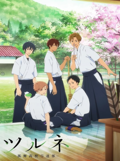 série Tsurune Saison 2 en streaming voir Tsurune Saison 2 en streaming
