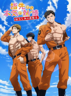 série Yubisaki kara no Honki no Netsujô Saison 1 en streaming voir Yubisaki kara no Honki no Netsujô Saison 1 en streaming