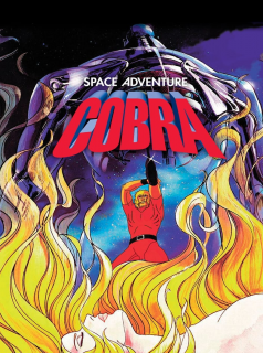 Cobra