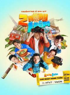 voir 2 Ngày 1 Đêm Saison 1 en streaming 