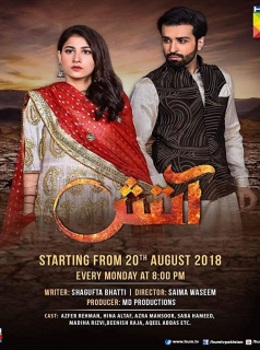 voir serie Aatish en streaming