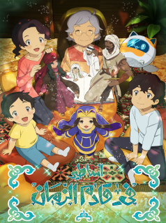 voir serie Asateer – Future's Folktales en streaming