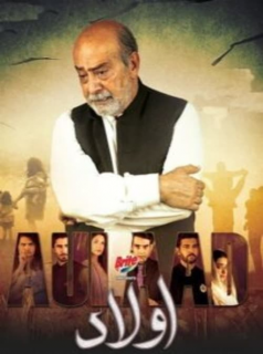 voir serie Aulaad en streaming