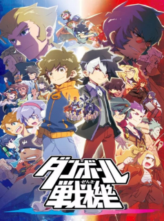 série Danball Senki Saison 2 en streaming voir Danball Senki Saison 2 en streaming