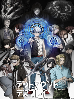 série Dead Mount Death Play Saison 1 en streaming voir Dead Mount Death Play Saison 1 en streaming