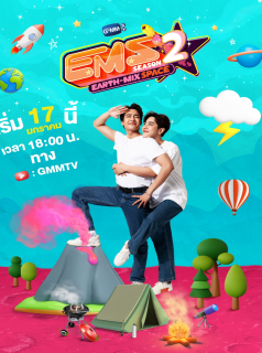 voir E.M.S EARTH - MIX SPACE ซีซั่น Saison 2 en streaming 