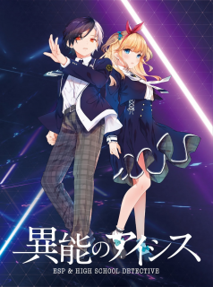 voir serie 異能のアイシス ESP & HIGH SCHOOL DETECTIVE en streaming