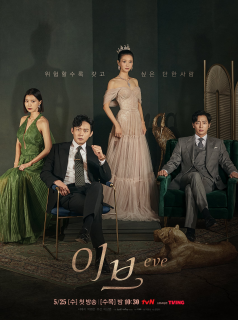 voir serie Eve en streaming