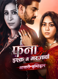 série Fanaa: Ishq Mein Marjawa Saison 1 en streaming voir Fanaa: Ishq Mein Marjawa Saison 1 en streaming