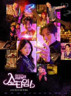 série From Now On, Showtime! Saison 1 en streaming voir From Now On, Showtime! Saison 1 en streaming