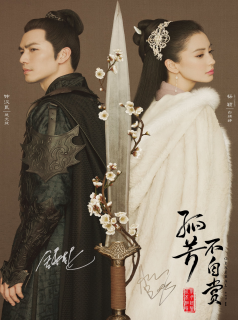 voir serie General and I en streaming