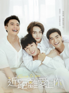série HIStory4: Close to You Saison 1 en streaming voir HIStory4: Close to You Saison 1 en streaming