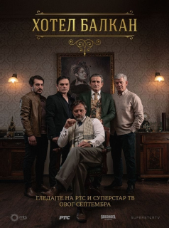 série Hotel Balkan Saison 1 en streaming voir Hotel Balkan Saison 1 en streaming
