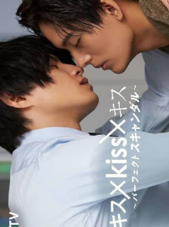 voir Kiss × Kiss × Kiss ～ Perfect Scandal ～ Saison 1 en streaming 