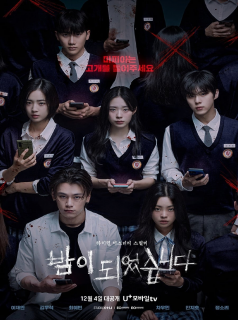 série La nuit est venue Saison 1 en streaming voir La nuit est venue Saison 1 en streaming