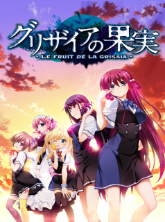 série Le Fruit de la Grisaia Saison 1 en streaming voir Le Fruit de la Grisaia Saison 1 en streaming