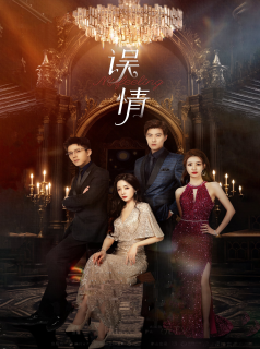 voir serie Misfeeling en streaming