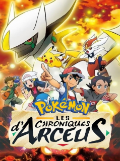 série Pokémon : Les chroniques d'Arceus Saison 1 en streaming voir Pokémon : Les chroniques d'Arceus Saison 1 en streaming