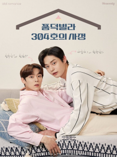 voir serie Roommates of Poongduck 304 en streaming