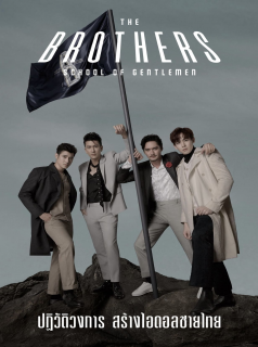 voir serie The Brothers: School of Gentlemen en streaming