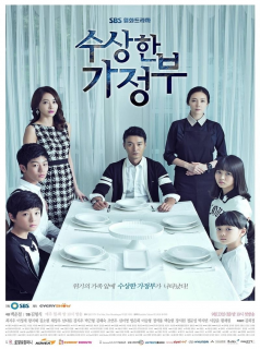 série The Housemaid Saison 1 en streaming voir The Housemaid Saison 1 en streaming