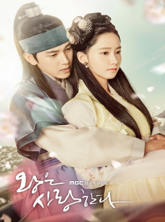 série The King in Love Saison 1 en streaming voir The King in Love Saison 1 en streaming