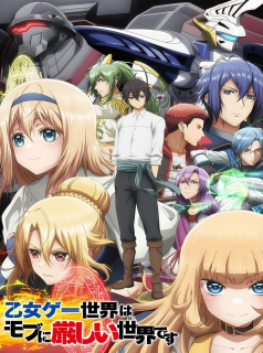 série Trapped in a Dating Sim : The World of Otome Games is Tough for Mobs Saison 1 en streaming voir Trapped in a Dating Sim : The World of Otome Games is Tough for Mobs Saison 1 en streaming
