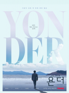 série Yonder Saison 1 en streaming voir Yonder Saison 1 en streaming