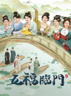 série Perfect Match Saison 1 en streaming voir Perfect Match Saison 1 en streaming