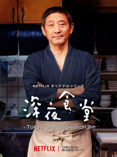 série Midnight Diner: Tokyo Stories Saison 1 en streaming voir Midnight Diner: Tokyo Stories Saison 1 en streaming